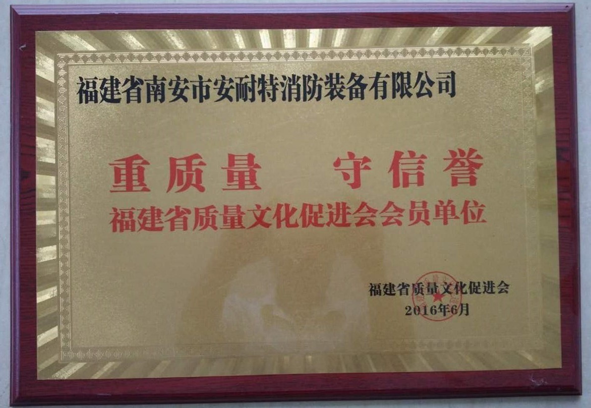 重質(zhì)量守信譽(yù).jpg
